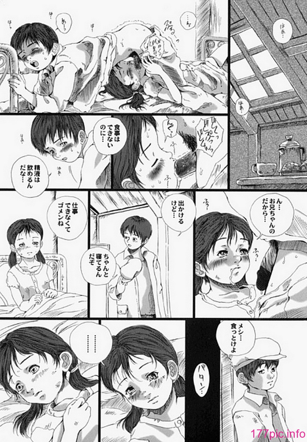 ric034