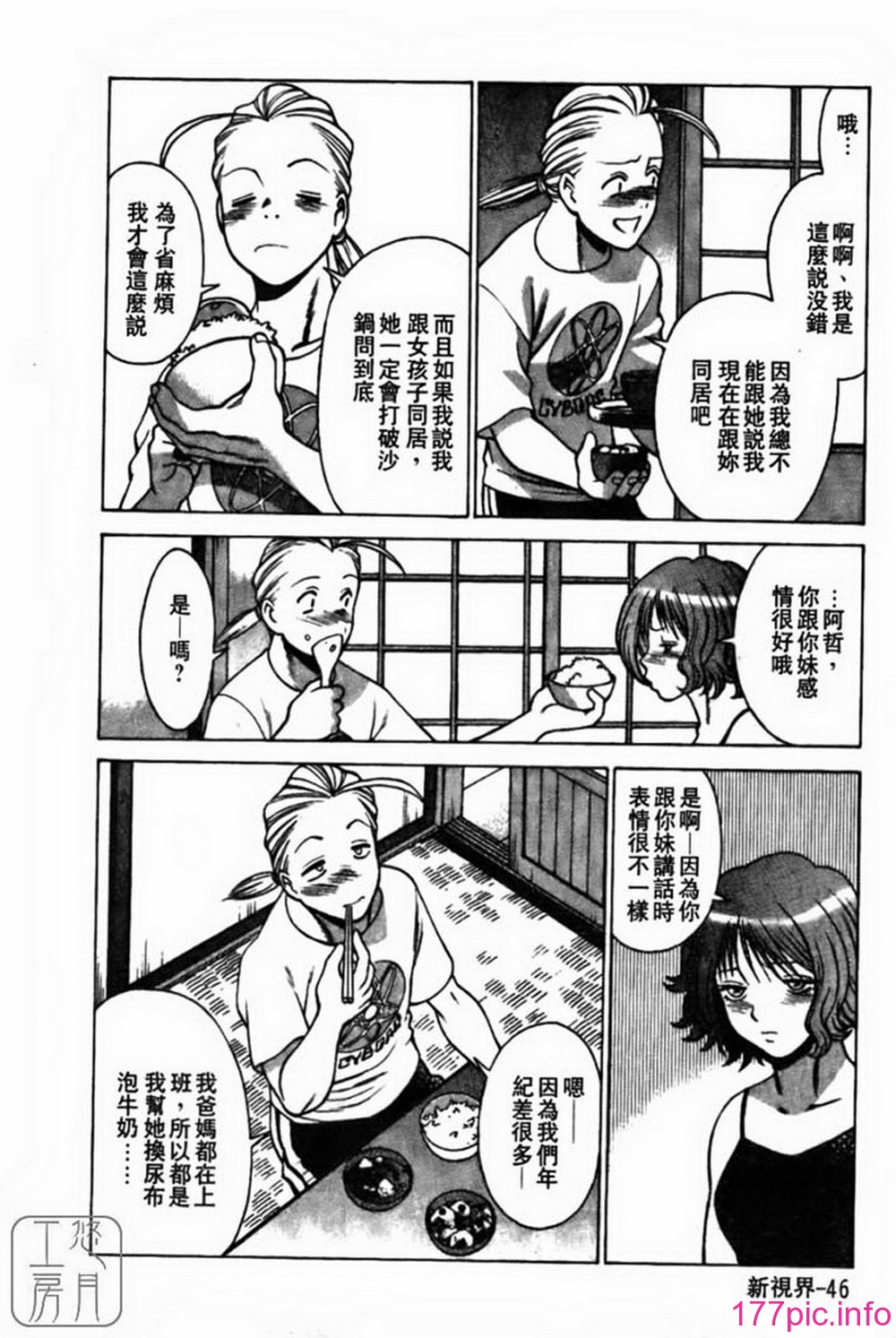 ric047