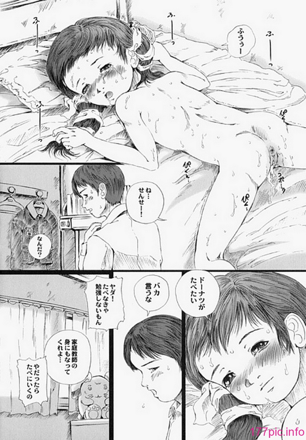 ric070