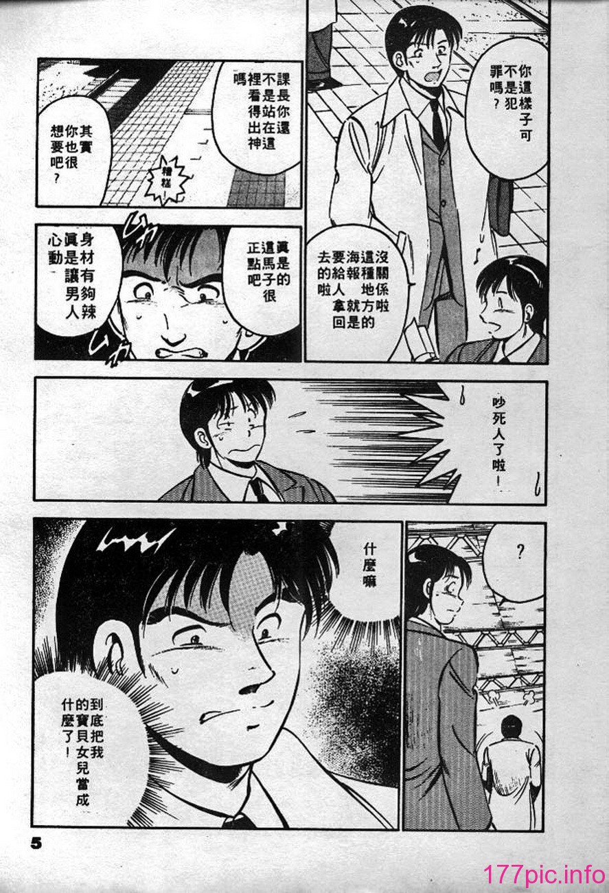 006
