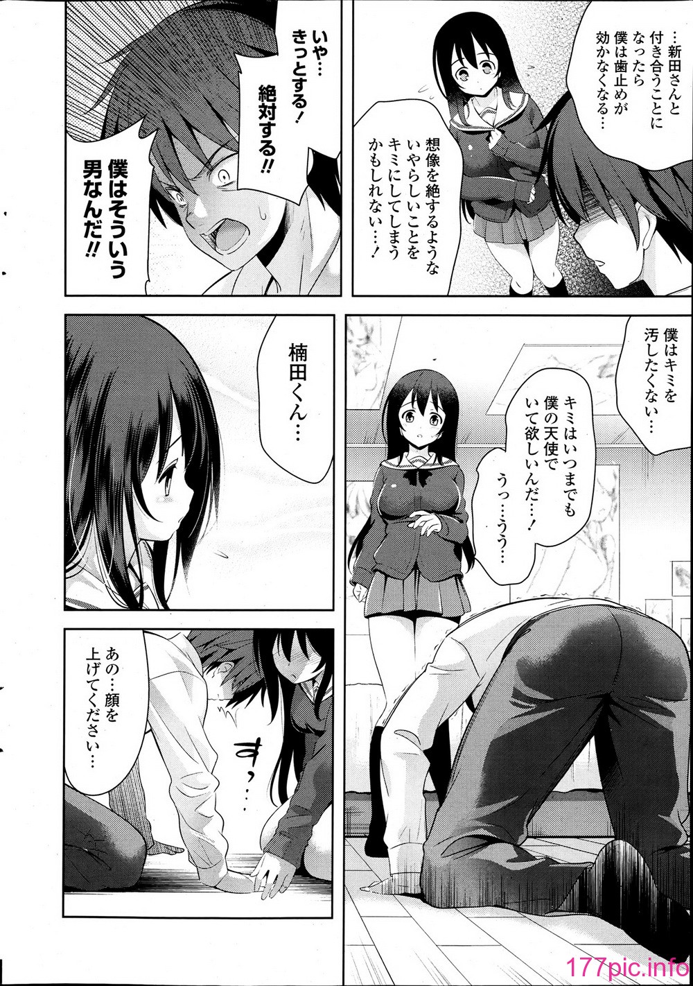012