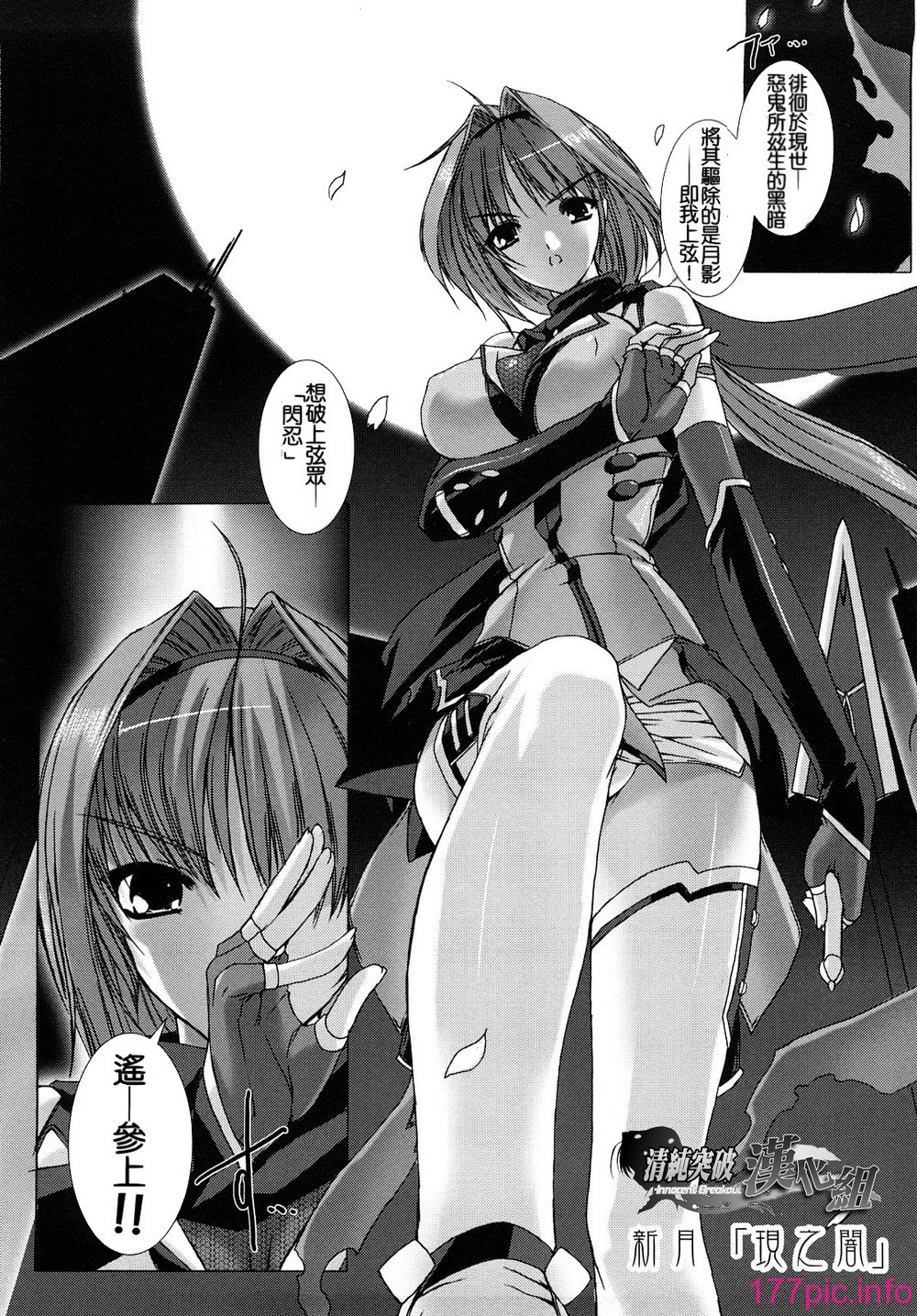 013