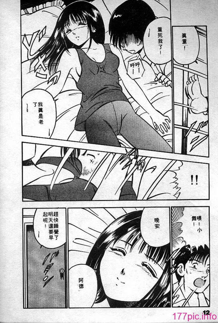 013