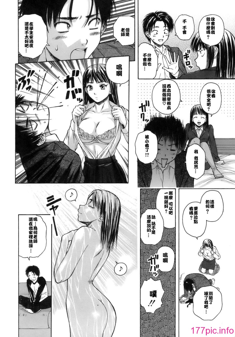 013