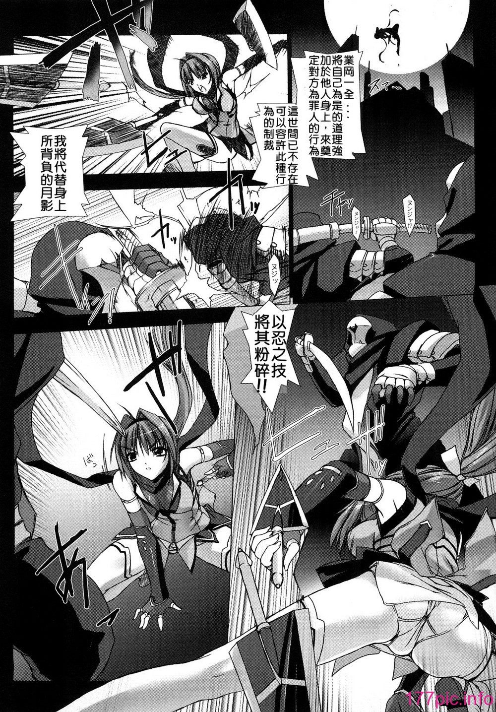 014