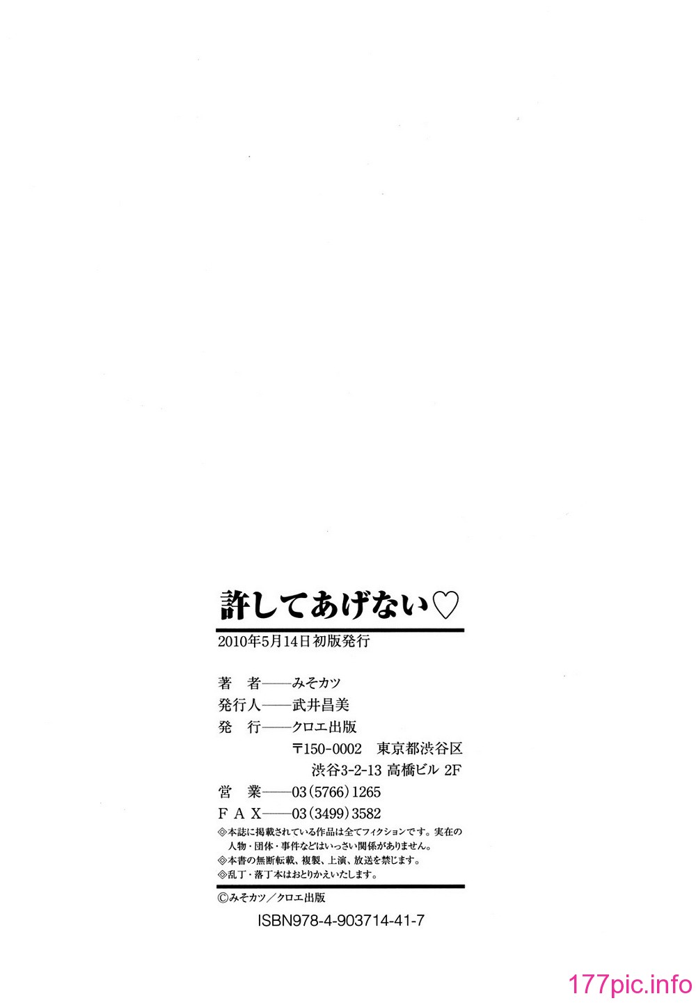 0204