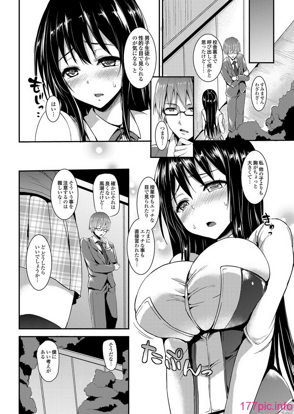 023