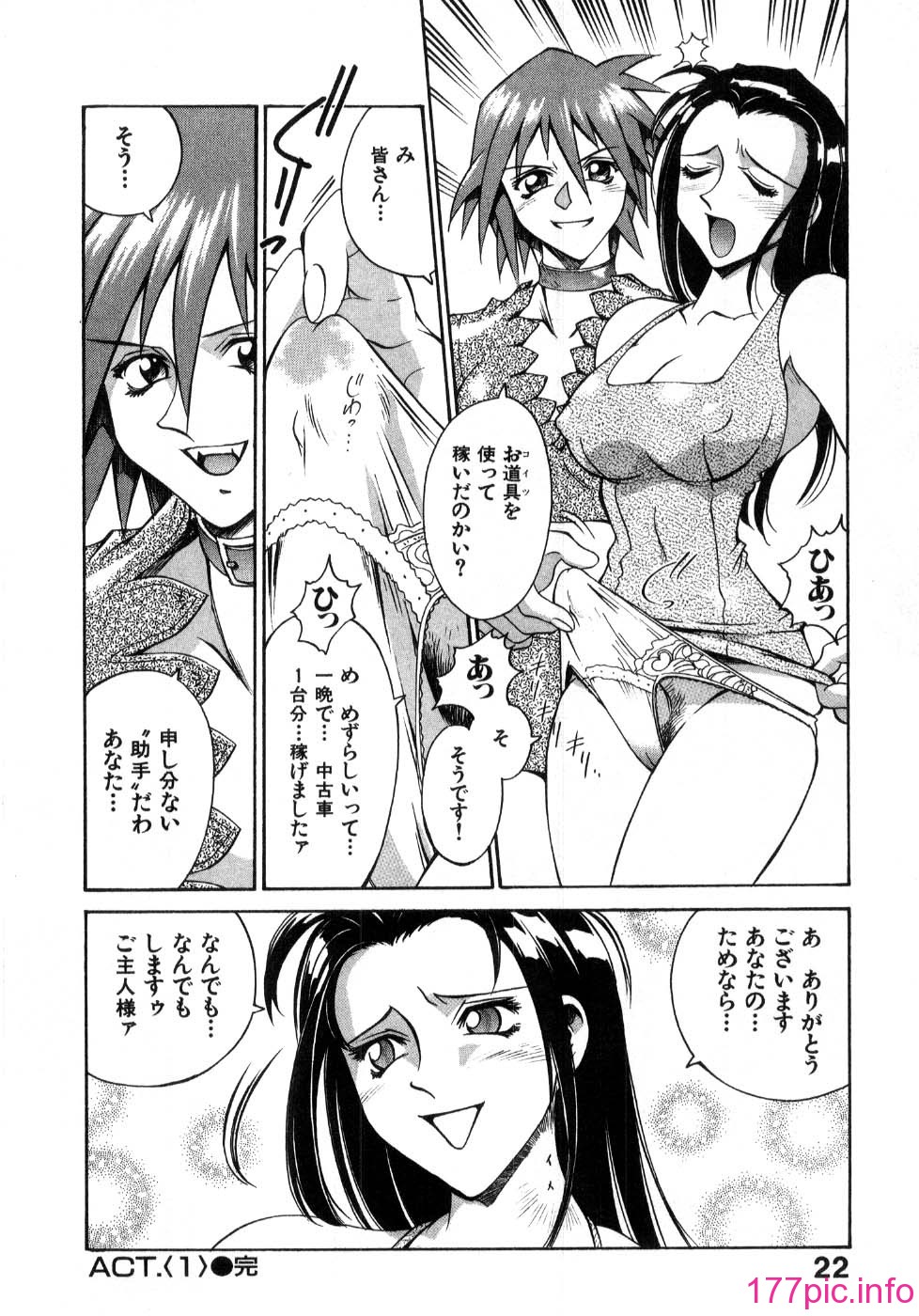 023