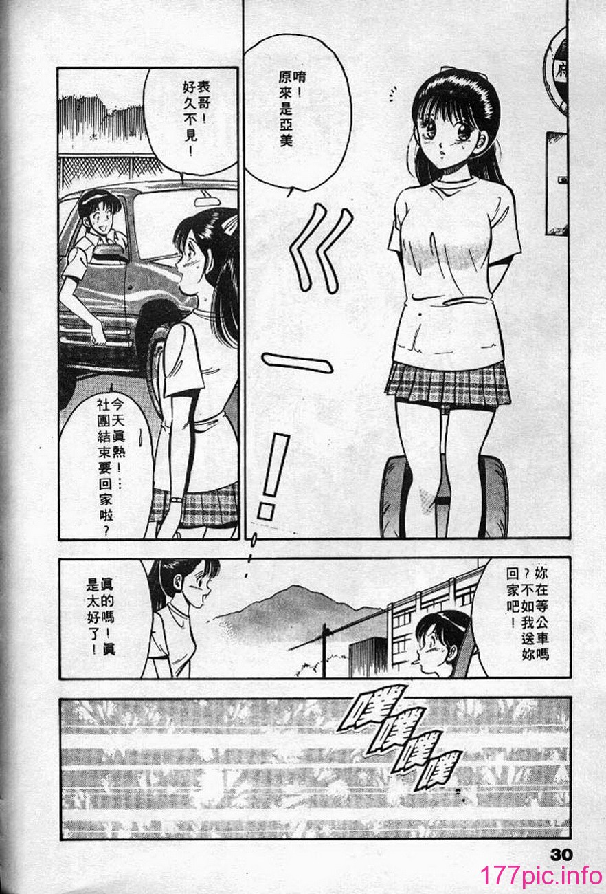 031