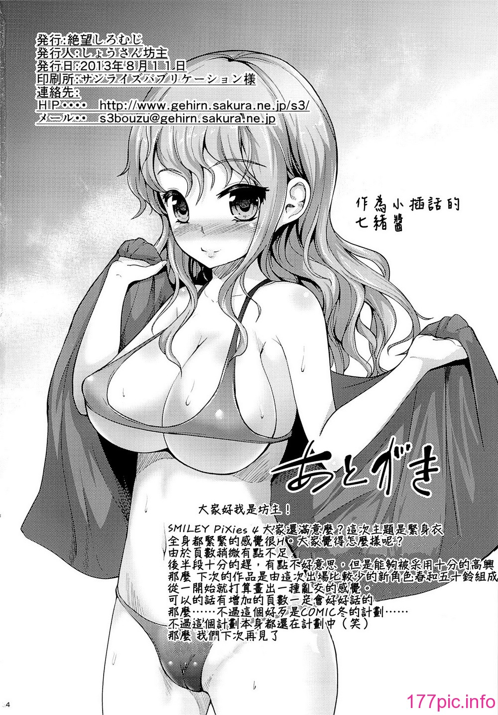 034