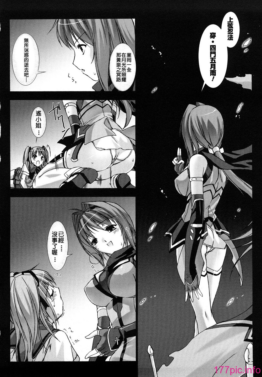 043