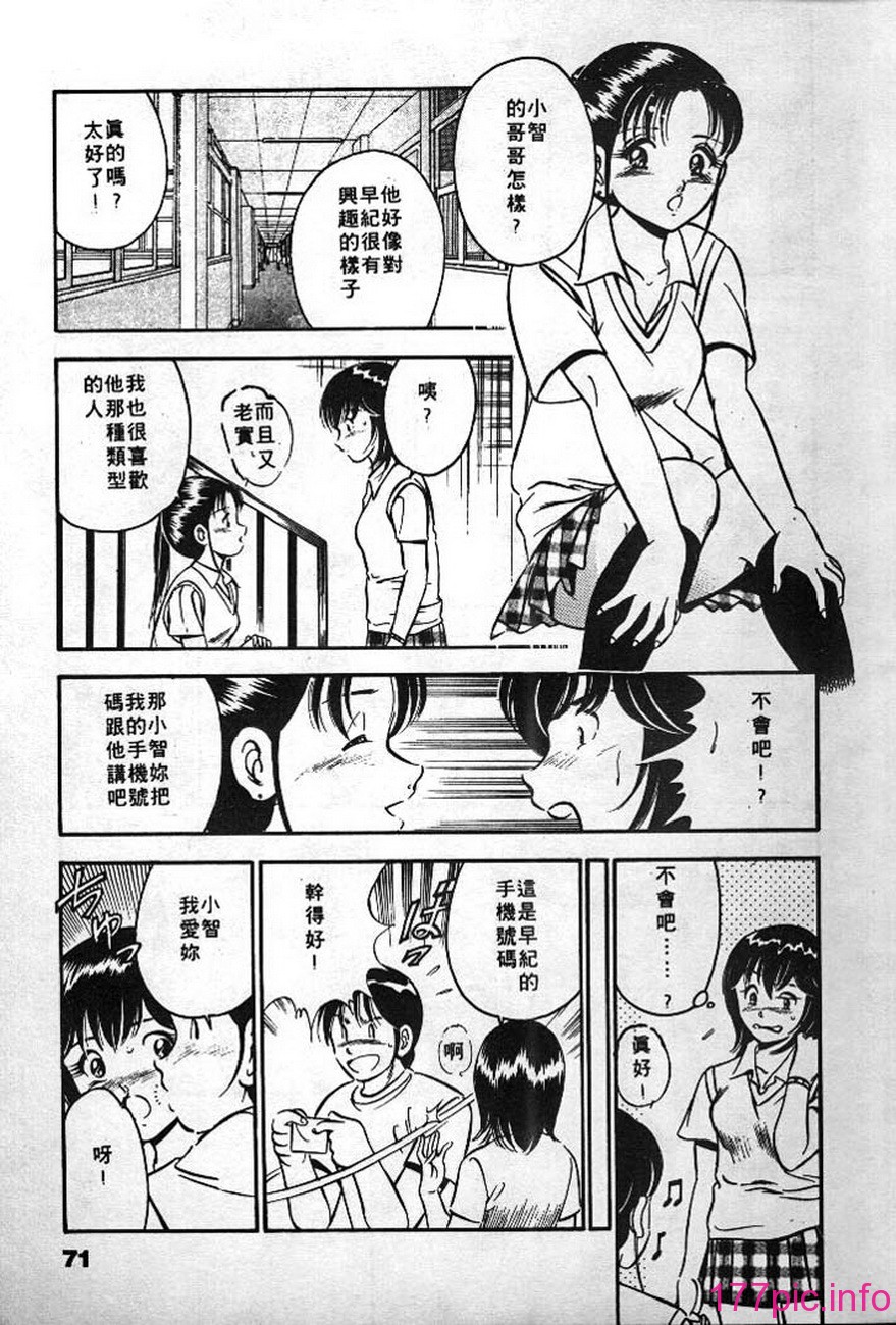 072