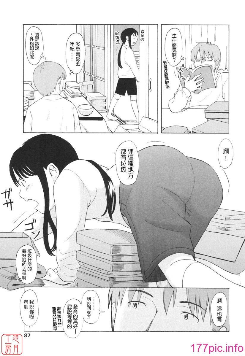 090