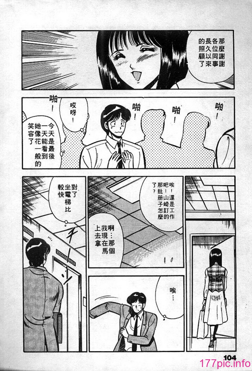 104