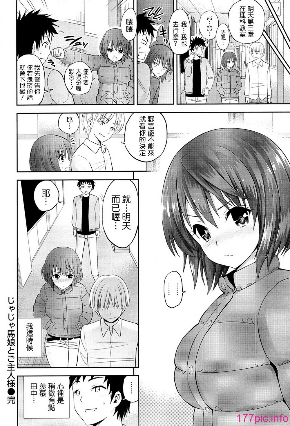 104