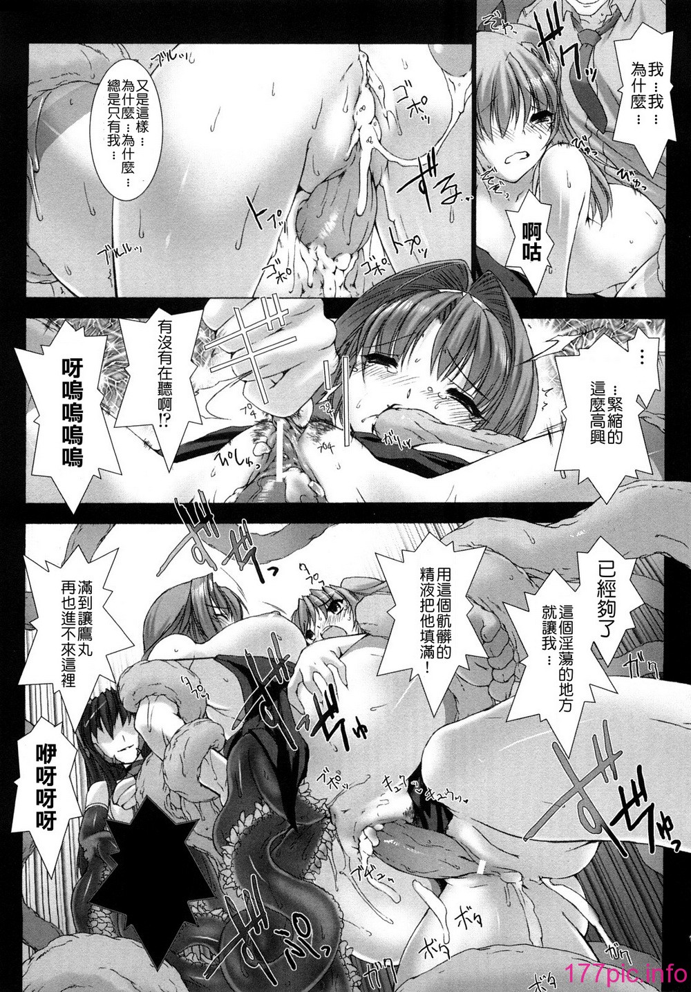 105