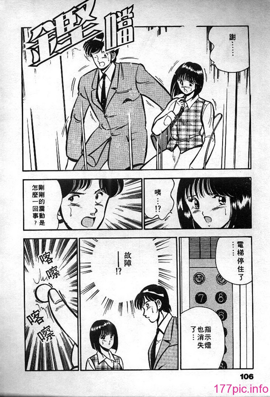 106