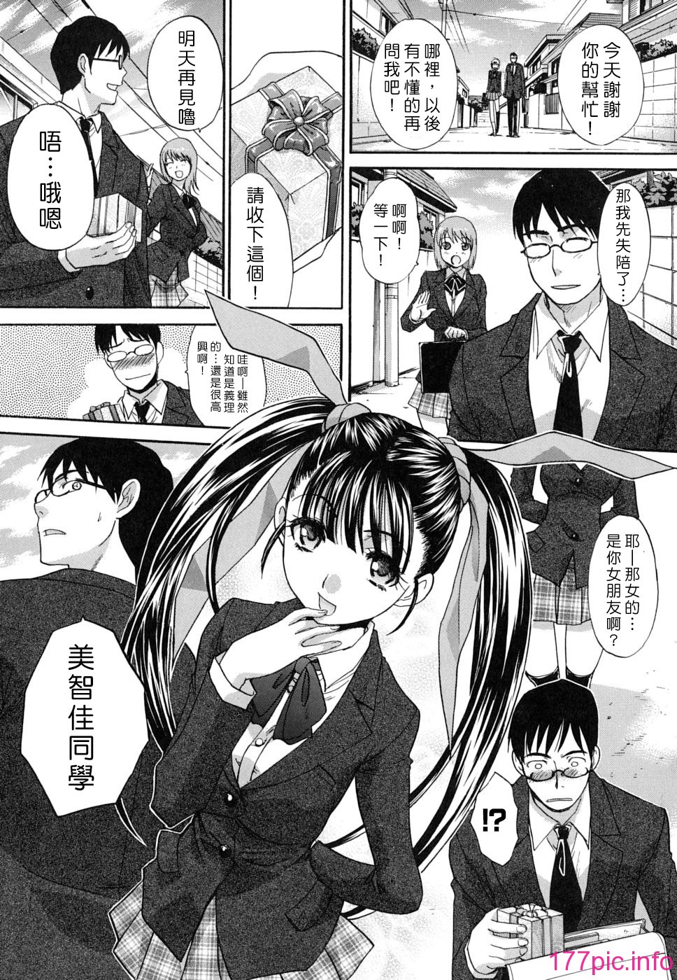 106