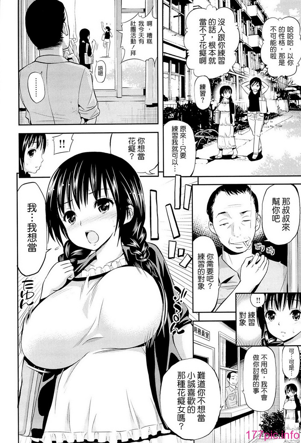 106
