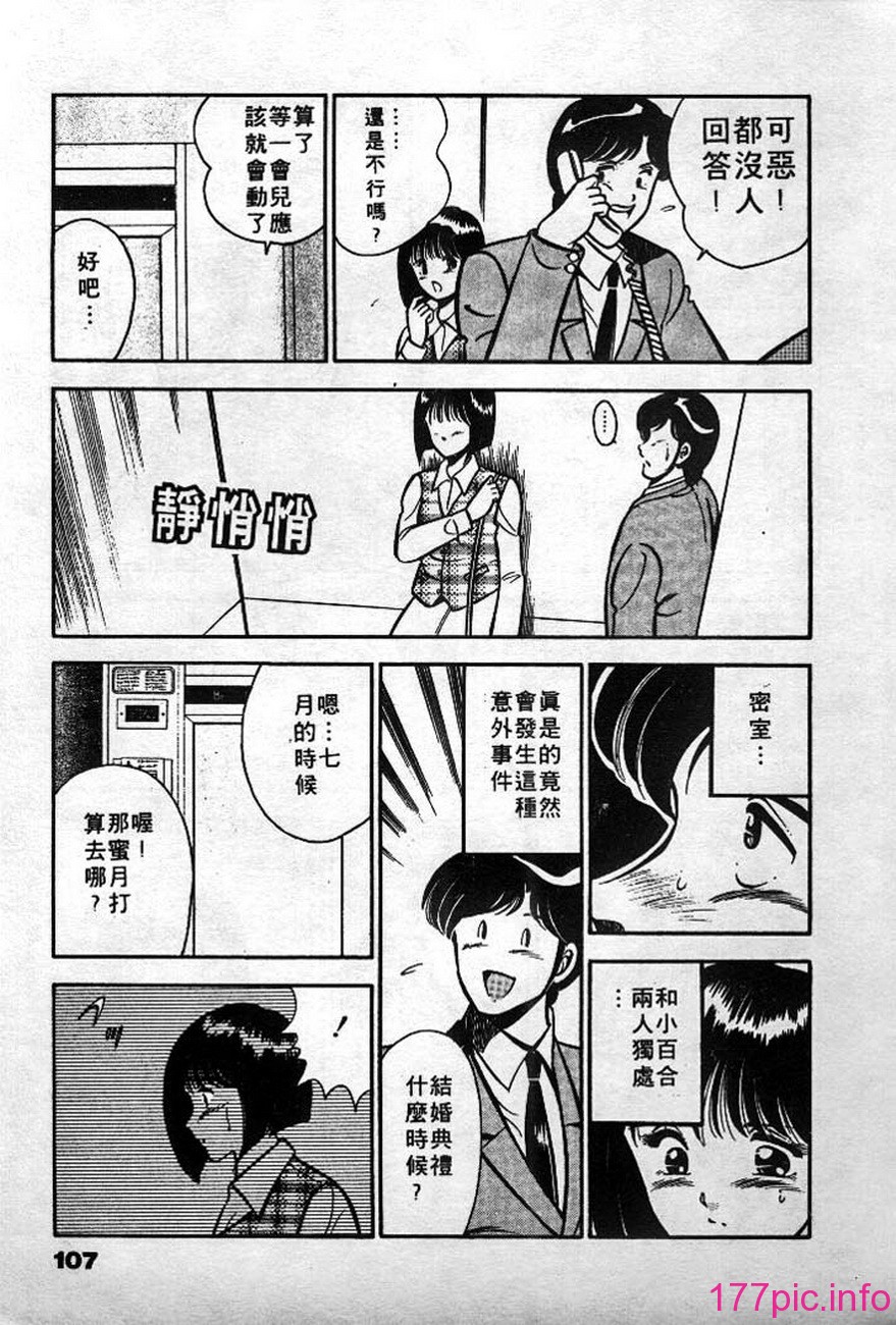 107