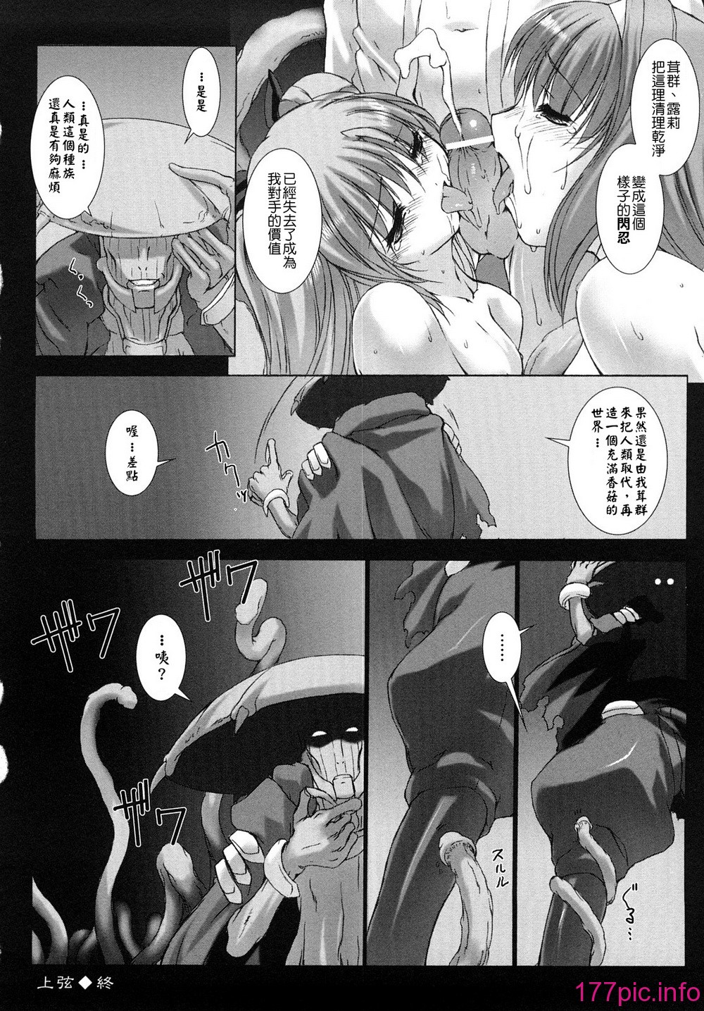 108
