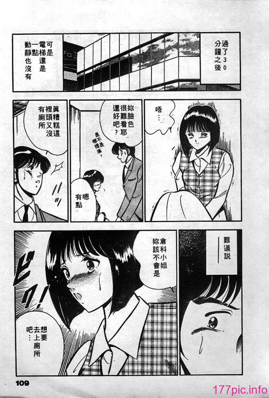109