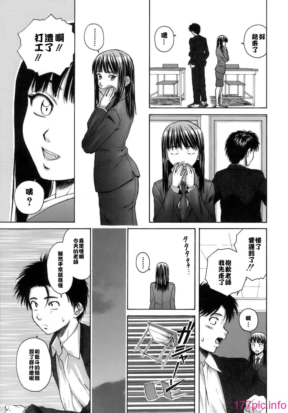 110