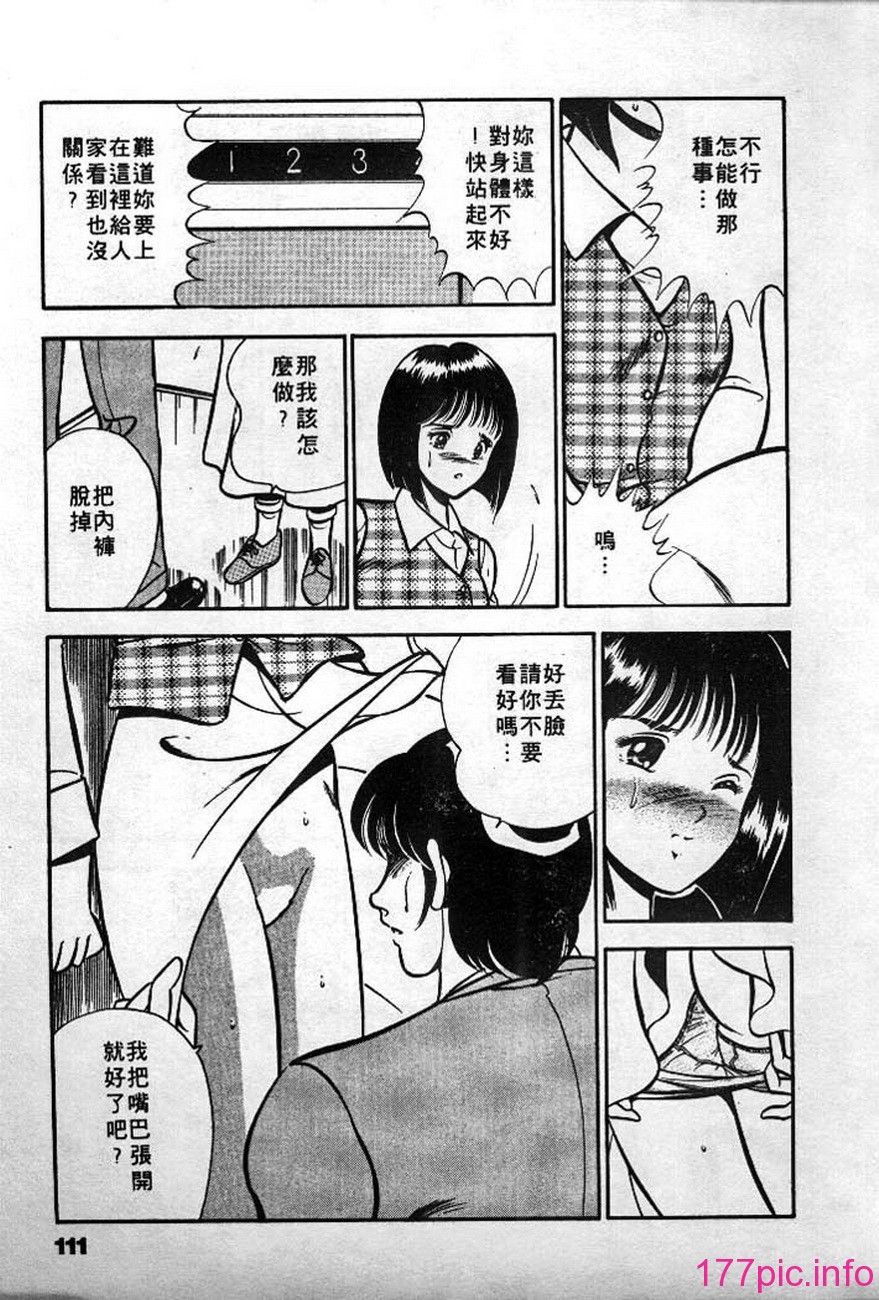 111
