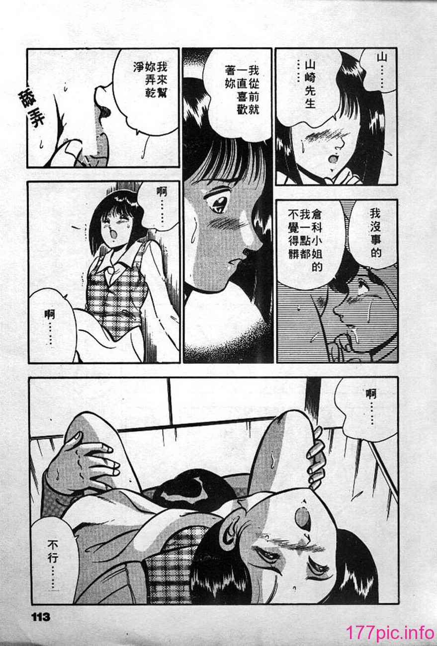 113