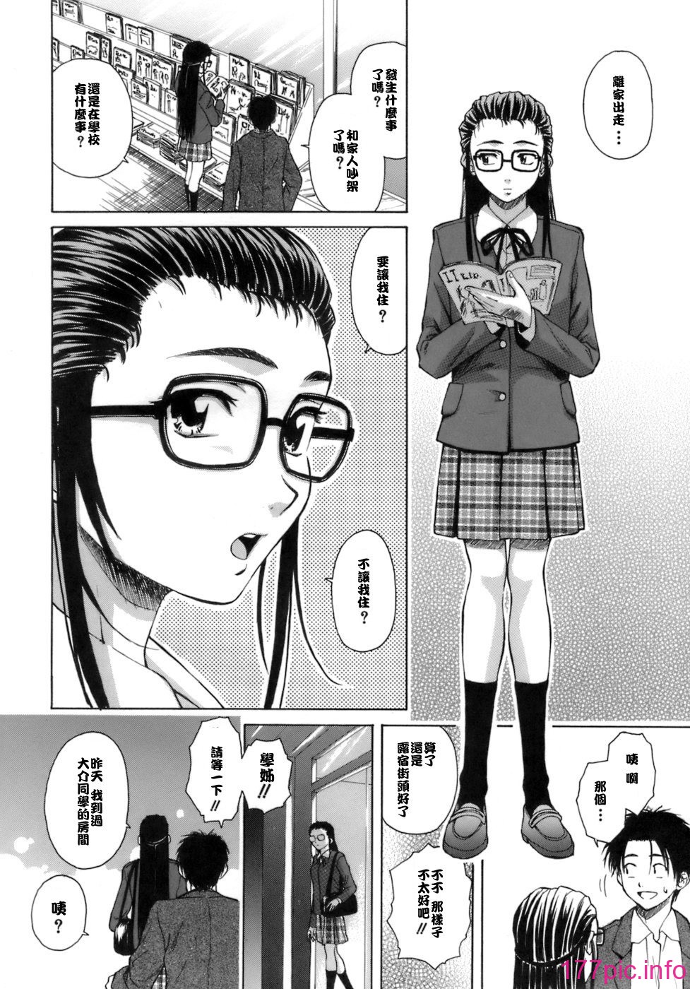 113