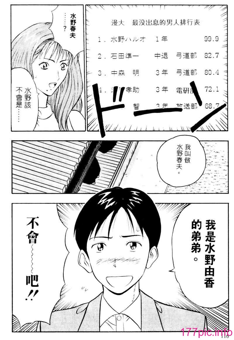 114
