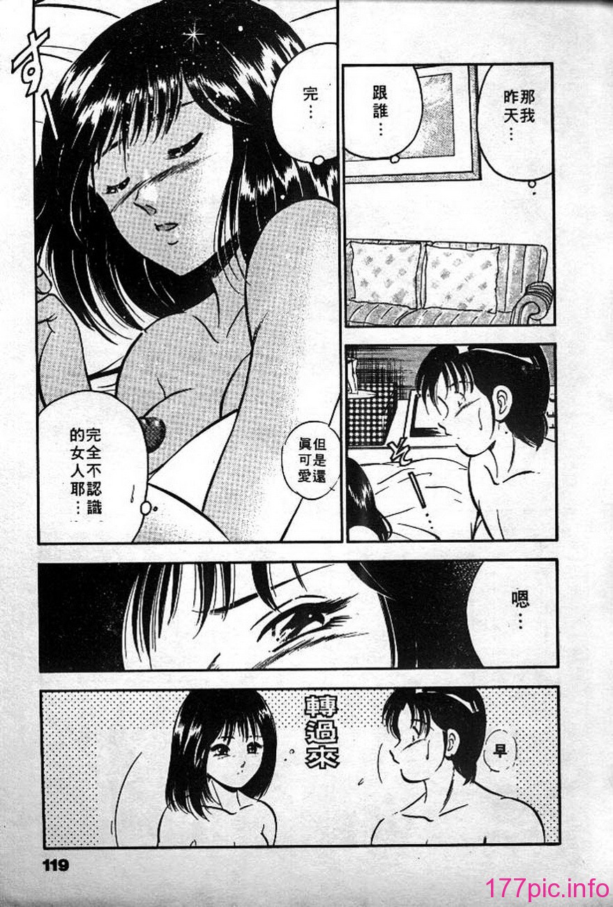119