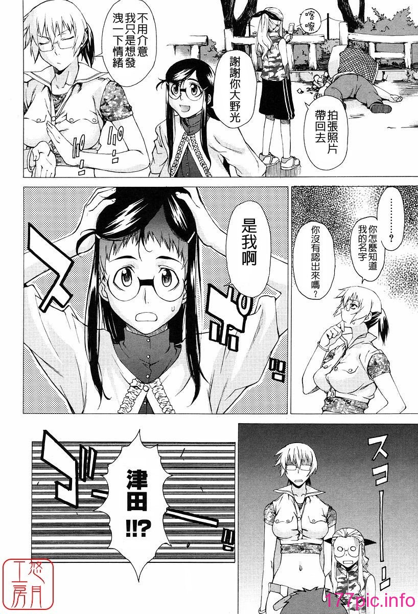 119