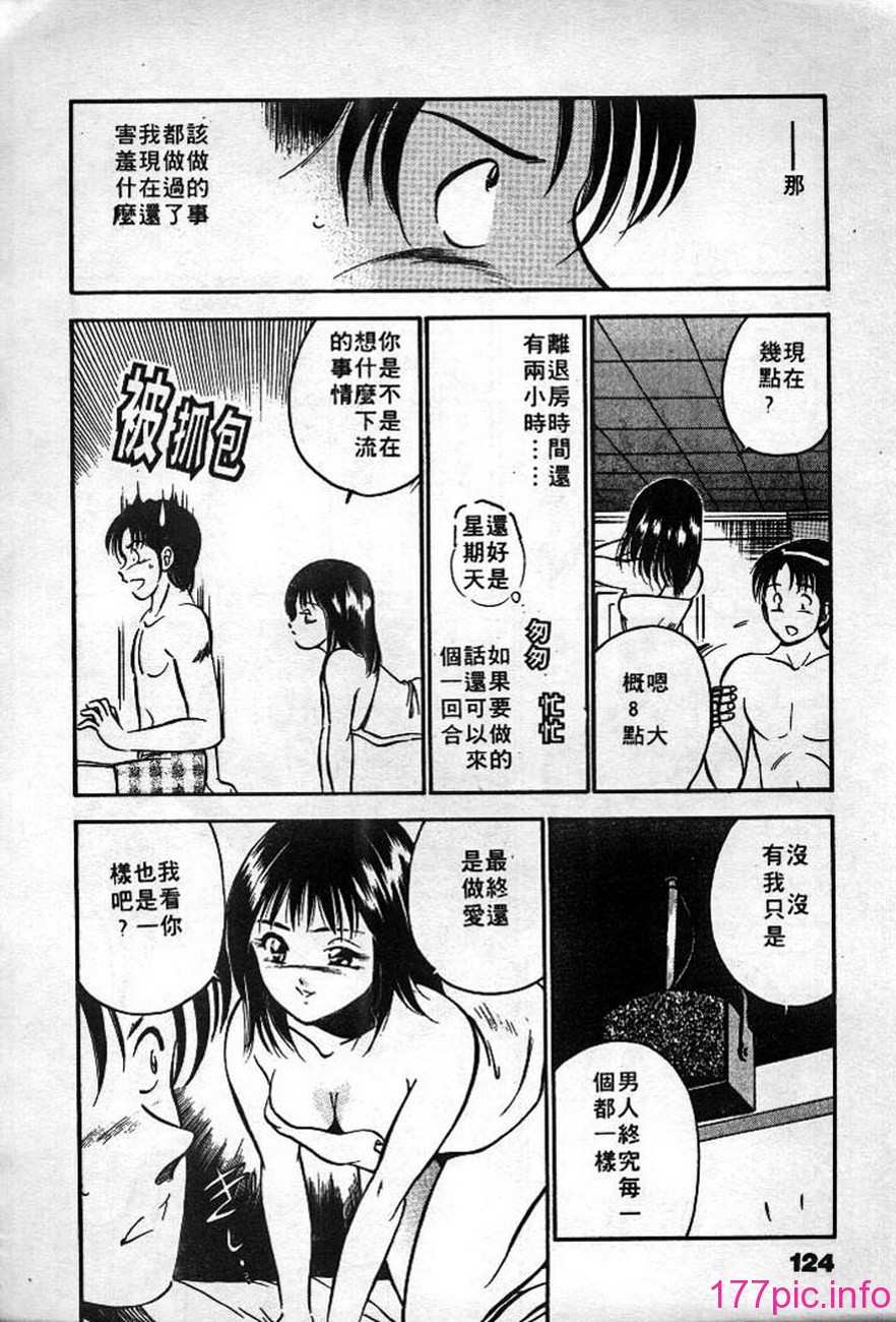 124