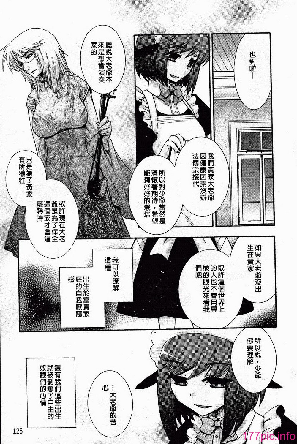 128