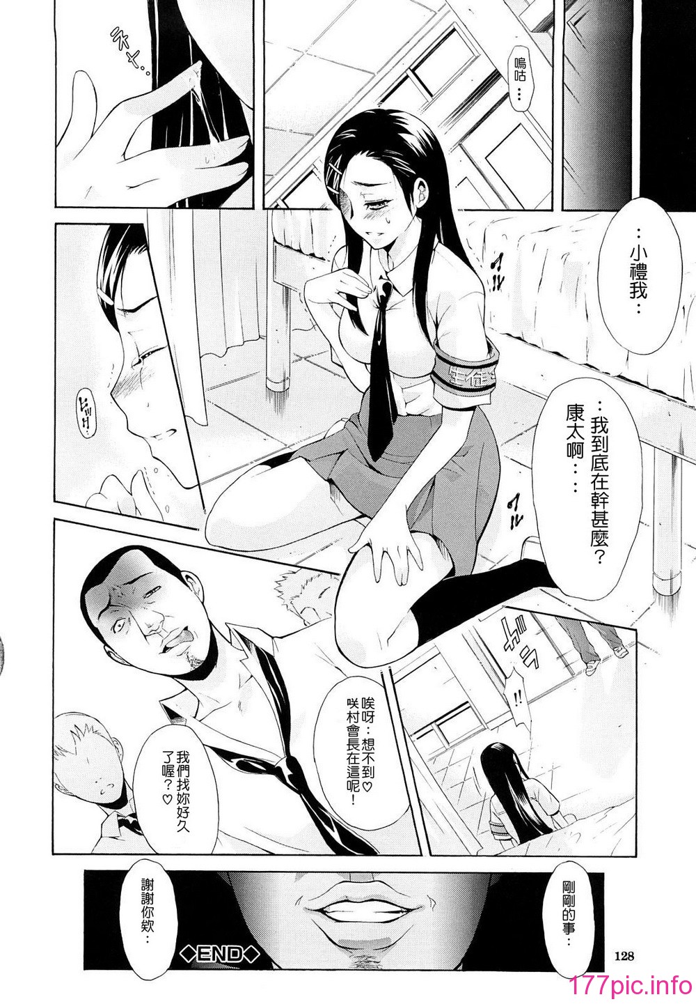 130