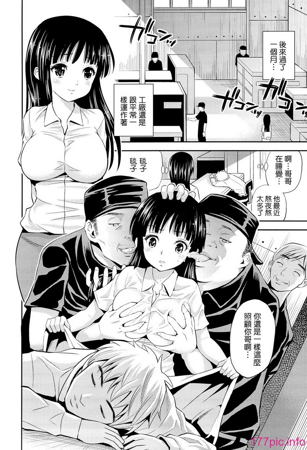 130