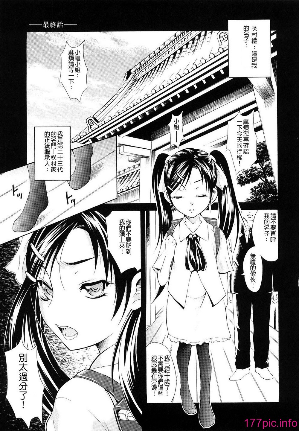 131