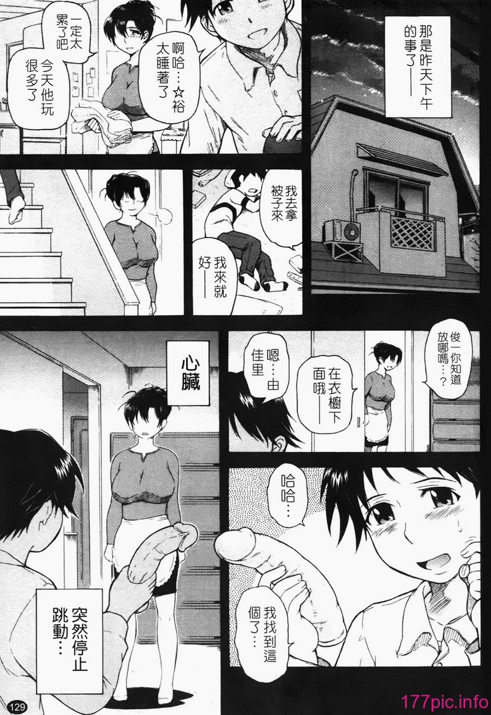 131