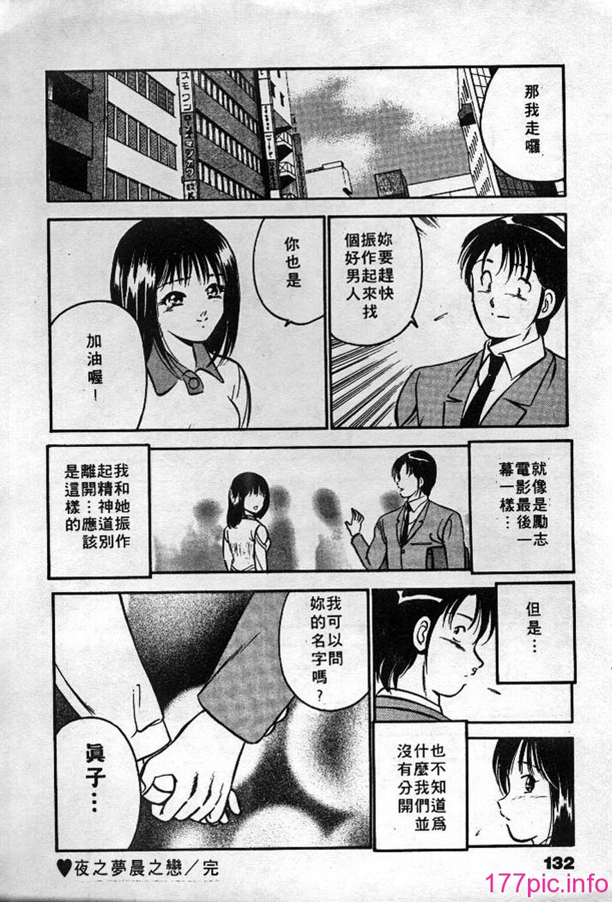 132