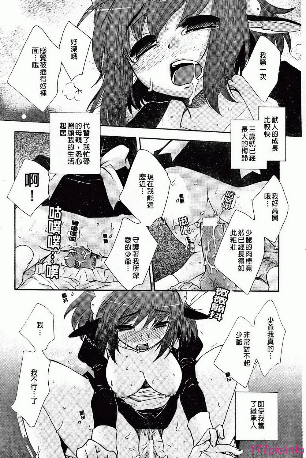 133