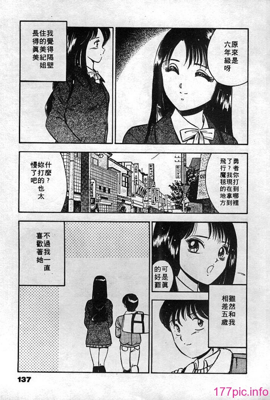 137