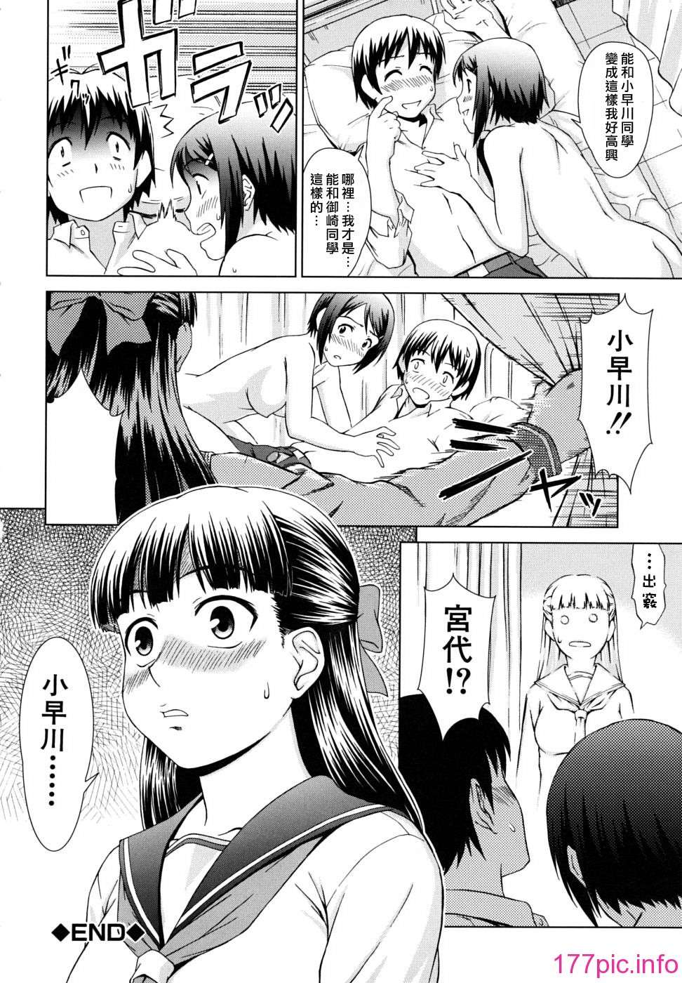 138