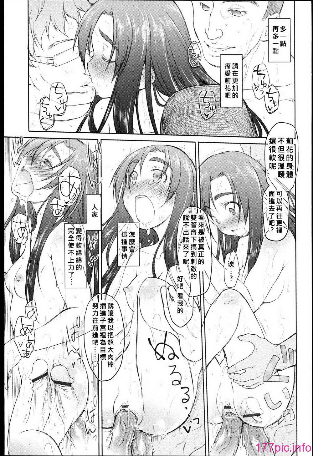 144