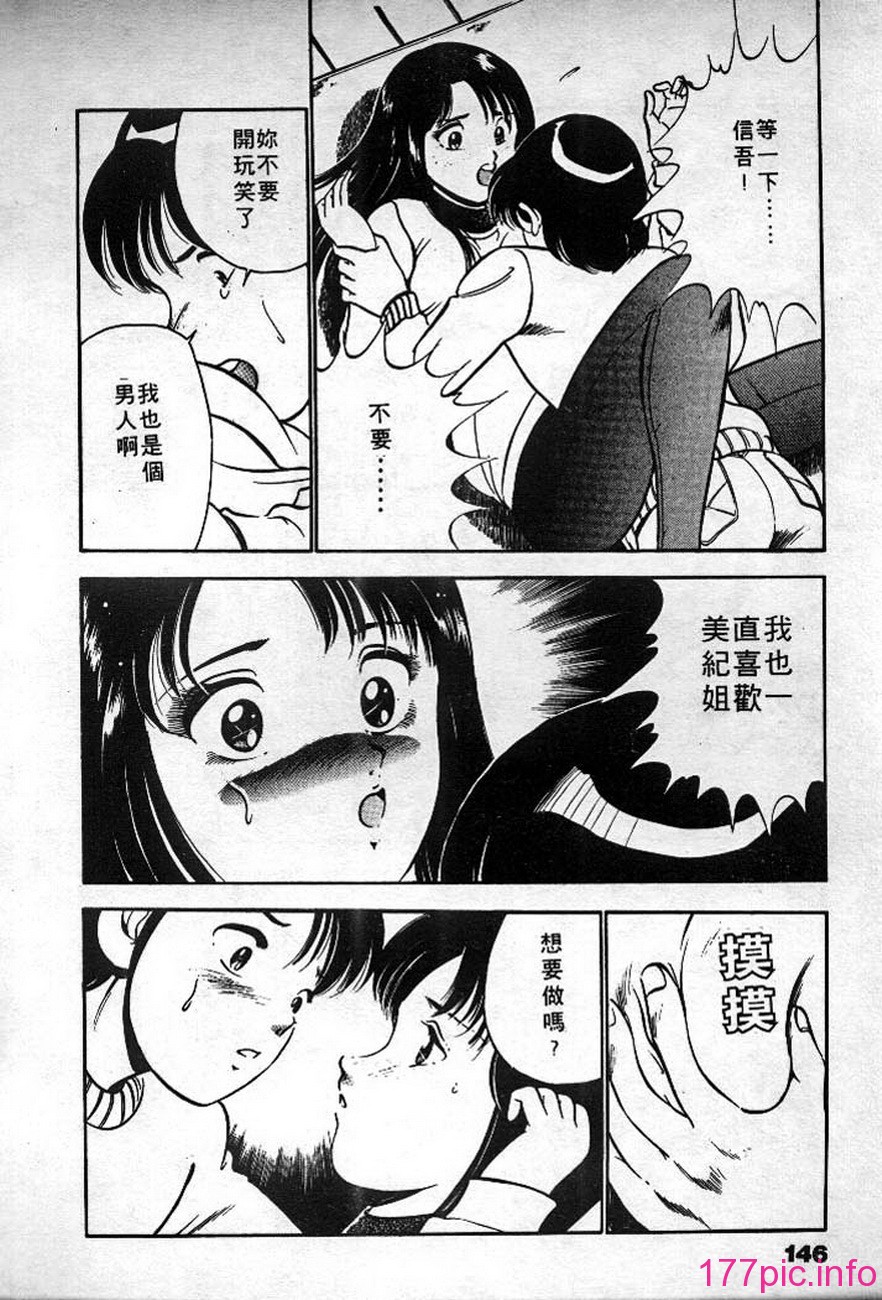 146