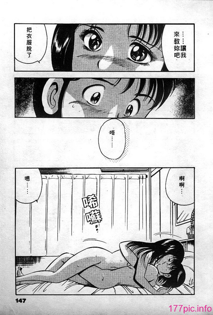 147