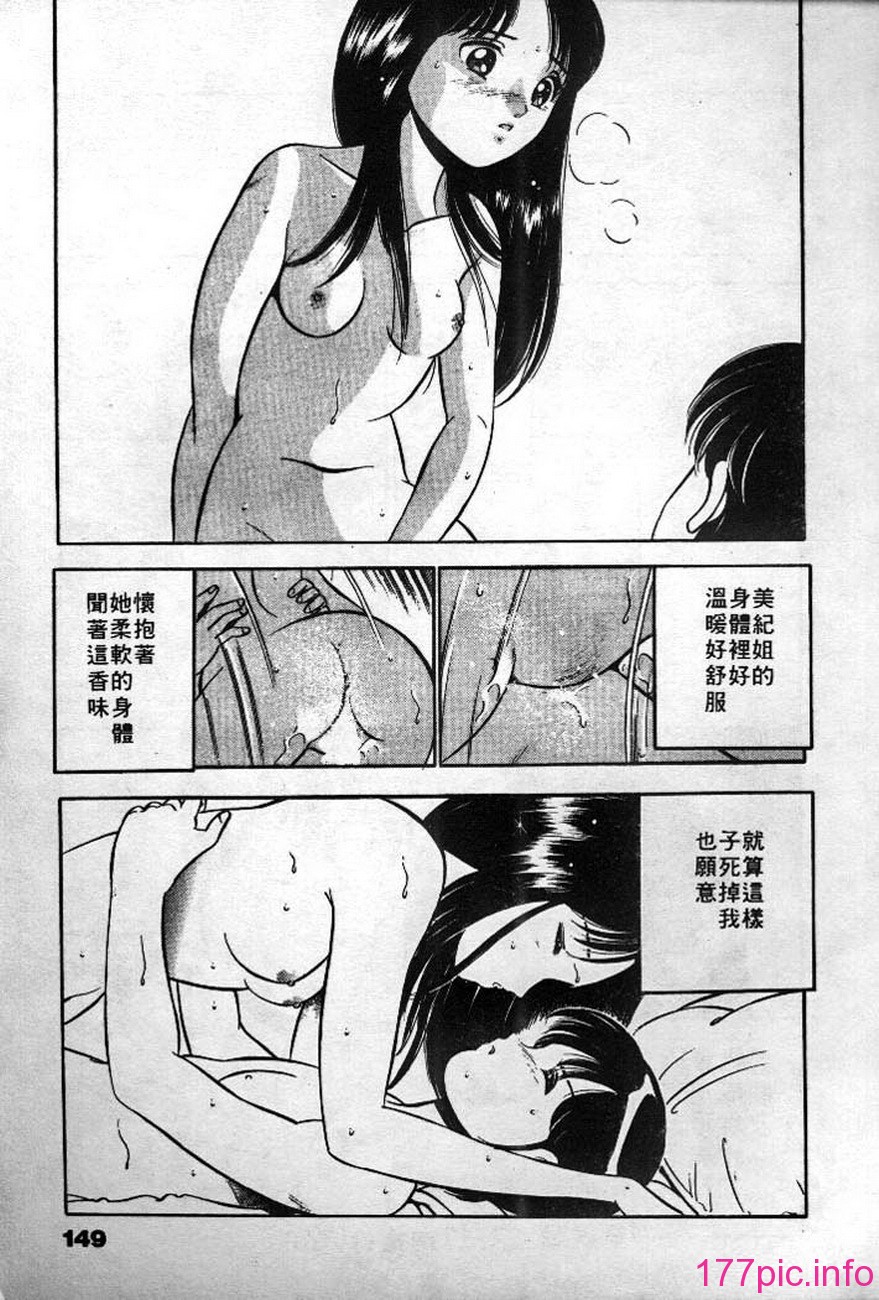 149