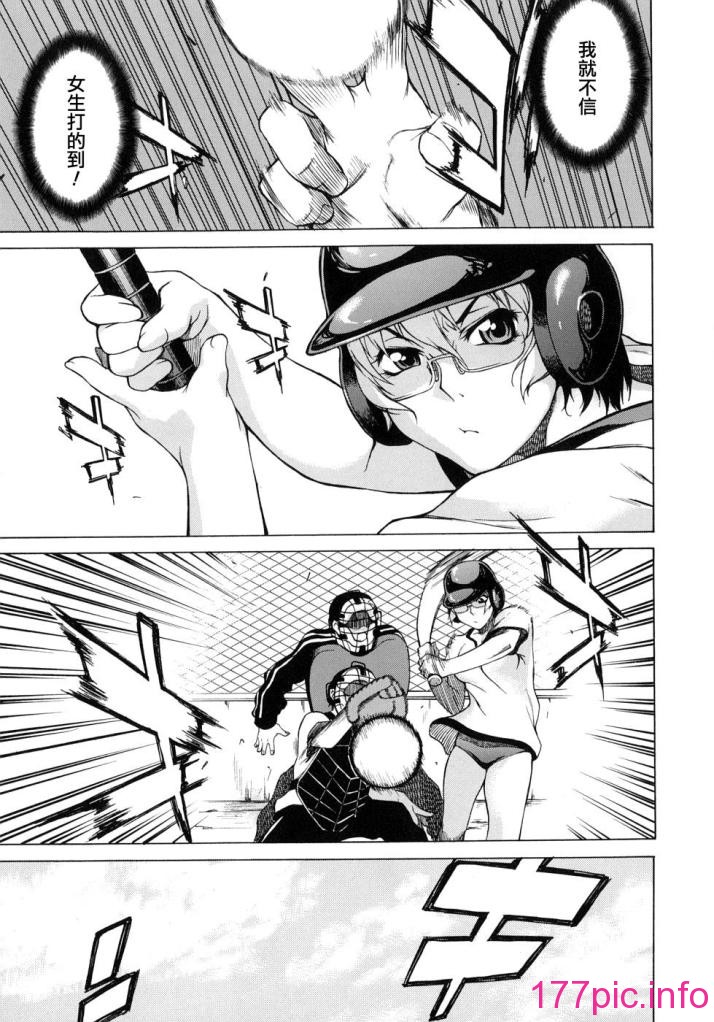 149