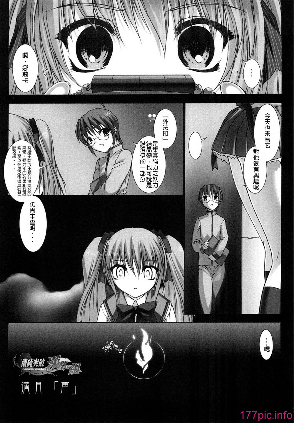 153