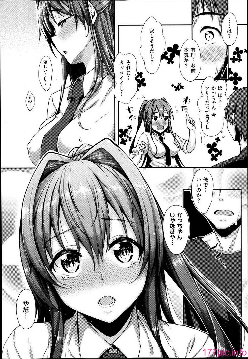 154